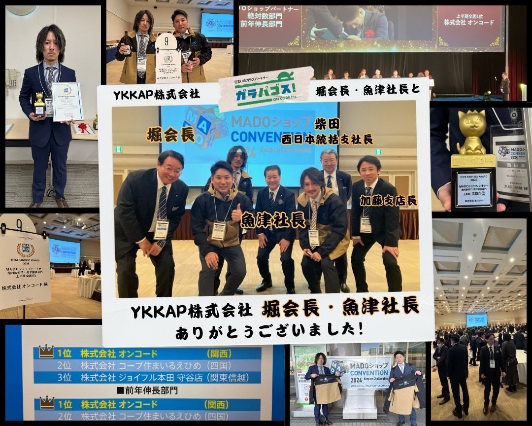 ガラパゴスのサービス案内チラシ