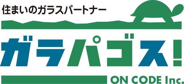 ガラパゴス会社ロゴ