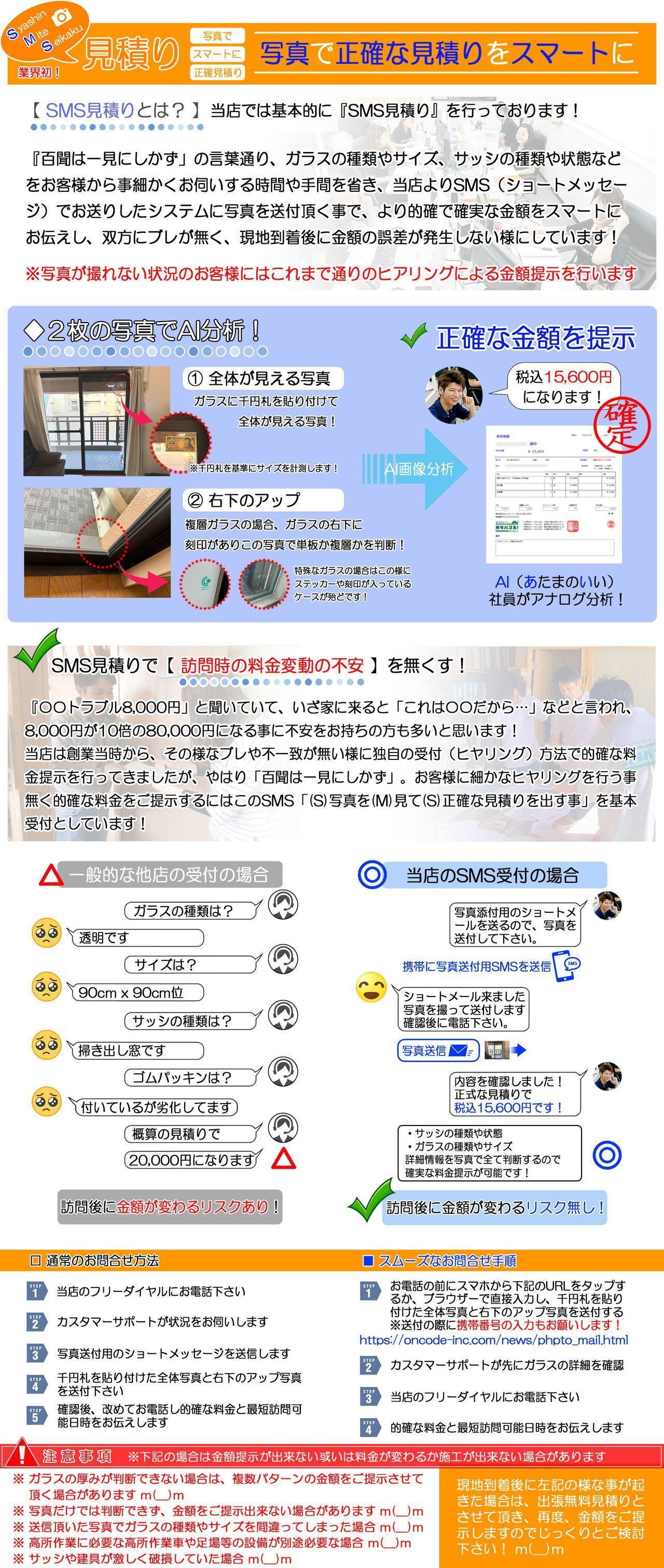 事務所で笑顔で働くスタッフ