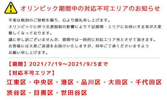 お風呂場 浴室 洗面台の鏡 ミラー の交換は ガラパゴス カビ 黒ずみ 水垢対策に お風呂場 浴室 洗面台の鏡 ミラー の交換は ガラパゴス カビ 黒ずみ 水垢対策に